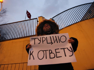 МИД и Ростуризм не рекомендуют поездки в Турцию