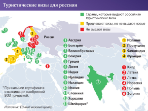 Куда лететь, кроме заезженной Турции? Названы самые популярные страны у россиян для