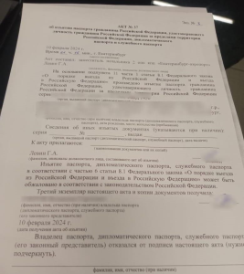 Российскому туристу не дали улететь в Дубай из-за досадной ошибки в паспорте
