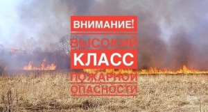 Россиян предупредили об угрожающей Краснодарскому краю опасности
