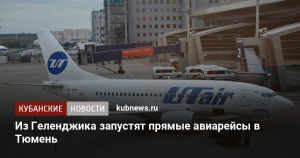 Стало известно, когда запустят прямые рейсы из Архангельска в Минск