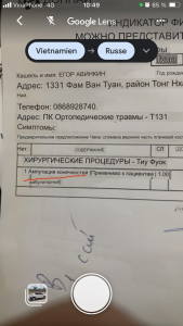 «Приехал снимать швы, а там «ампутация конечностей»