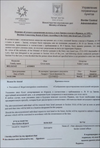 Россиянам потребуется электронное разрешение для въезда в Израиль