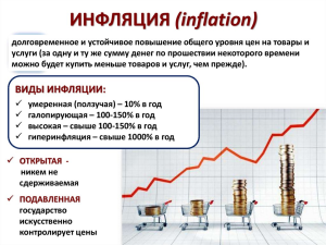 Цены на туруслуги в РФ из-за неудовлетворенности спроса растут быстрее инфляции