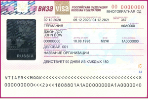 МЭР предложило ввести многократные визы в Россию для иностранных туристов