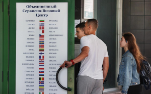Россияне не хотят ехать в Болгарию после возобновления выдачи виз: вот почему