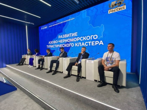 Регионы ЮФО, Донбасса и Новороссии подписали соглашение о совместном развитии туризма