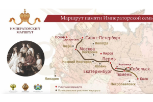 Туристический «Императорский маршрут» пройдет и по Архангельской области