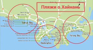 Санья на Хайнане будет продвигать турпроекты “Морского шелкового пути”