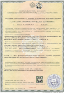 Три пляжа Дагестана получили положительные санитарно-эпидемиологические заключения