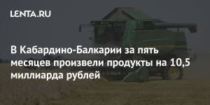 Объем туруслуг в Кабардино-Балкарии за год достиг почти 14 млрд рублей
