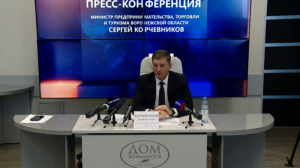 Более 23 млрд рублей потратили туристы в Воронежской области в 2023 году