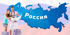 Спрос на экскурсионные туры по России вырос на 15-20% этим летом
