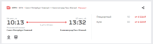 Калининград откроет круизное сообщение с Петербургом