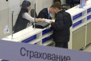 Центробанк вновь предложил отменить обязательное страхование туроператоров