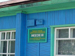 Музей Нади Рушевой, Кызыл