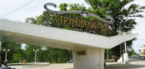 Струковский сад