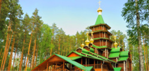 Ганина Яма