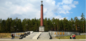 Обелиск Европа-Азия
