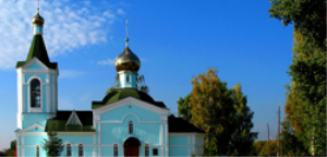 Трегуляй