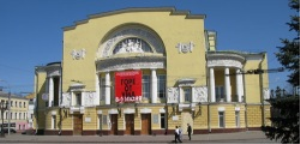 Театр имени Федора Волкова