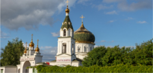 Храм Космы и Дамиана