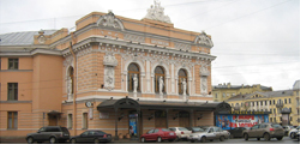 Цирк в Санкт-Петербурге