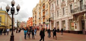 Арбат, Москва