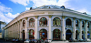 Гостиный двор в Москве