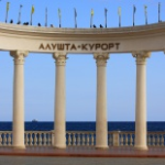 Ротонда, Алушта
