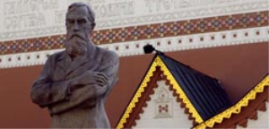 Третьяковская галерея