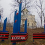 Памятный знак 40 лет Победы, Балтийск