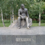 Памятник ВМШукшину, Барнаул