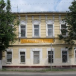 Музей истории города Бронницы, Бронницы