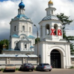 Церковь Успения Пресвятой Богородицы, Видное