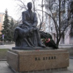 Памятник Бунину, Воронеж