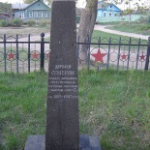 Памятник Дорофею Семенюку, Дмитров