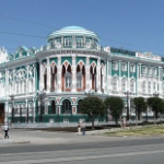 Дом Севастьянова, Екатеринбург