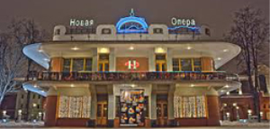 Новая опера в Москве