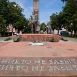 Памятник воинам-зарайцам, погибшим время ВОВ