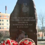 Памятный знак ликвидаторам аварии ЧАЭС