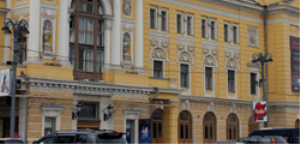РАМТ