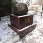 Мамоновский метеорит, Калининград