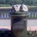 Памятник бездомной собаке, Кемерово