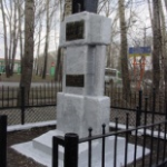 Памятник Погибшим электрикам, Кемерово