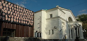Театр Современник