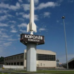 Обелиск Создателям космической техники, Королев