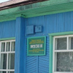 Музей истории политических репрессий в Туве, Кызыл