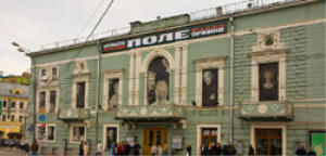 Школа современной пьесы