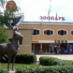 Липецкий зоопарк, Липецк